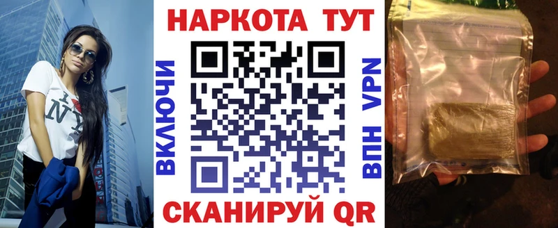  Кокаин Людиново