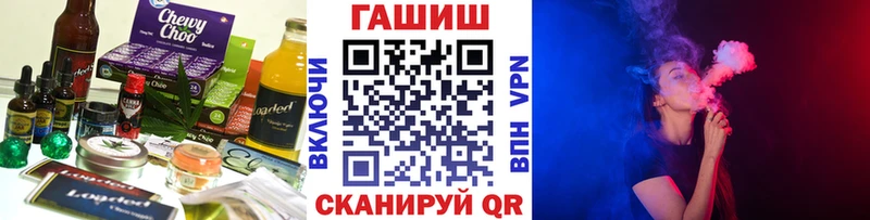 Печенье с ТГК конопля Людиново
