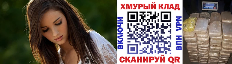 ГЕРОИН хмурый  Людиново 