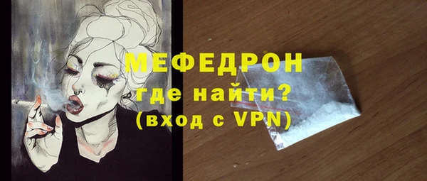 первитин Арсеньев
