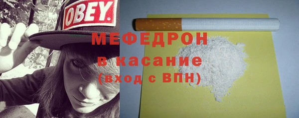 стафф Аркадак