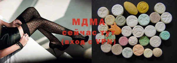 стафф Аркадак
