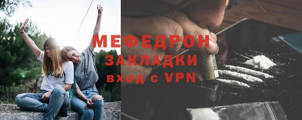первитин Арсеньев