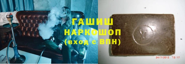 первитин Арсеньев