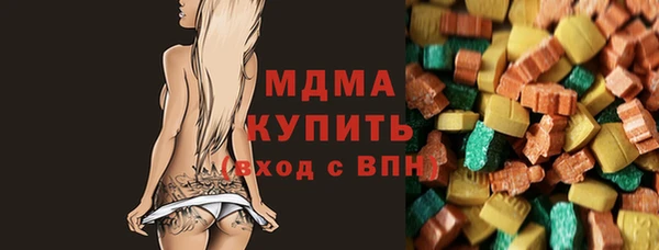 apvp Армянск