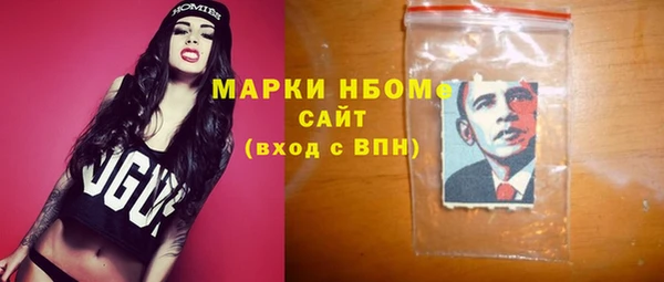 стафф Аркадак