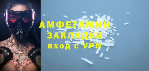 apvp Армянск