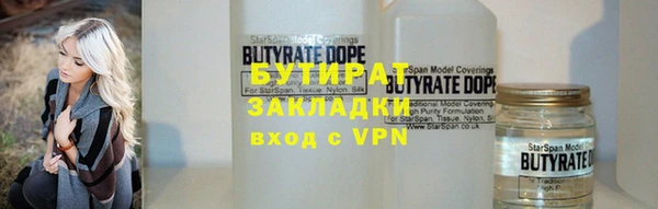 первитин Арсеньев