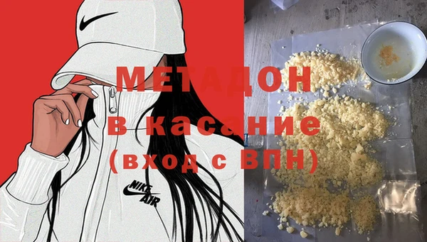 первитин Арсеньев