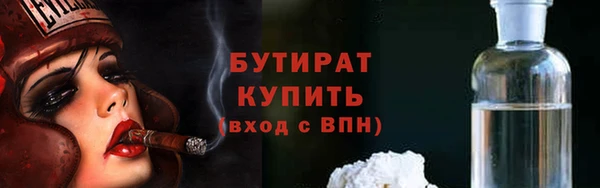 первитин Арсеньев