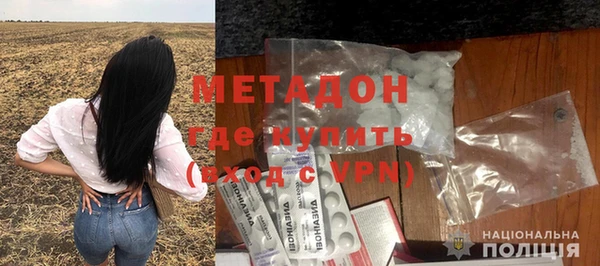 apvp Армянск