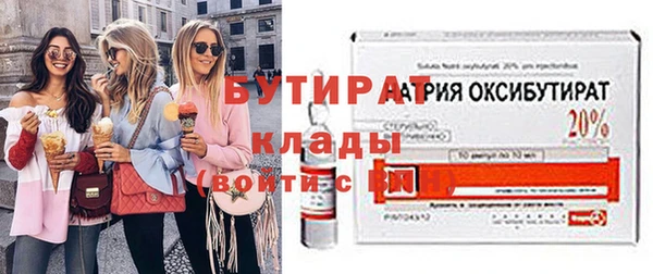 стафф Аркадак