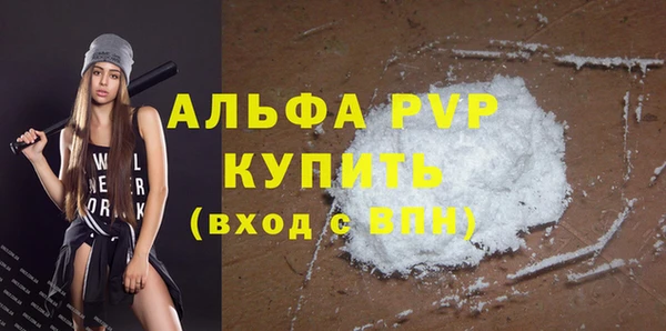 MESCALINE Балабаново