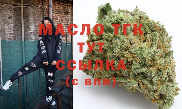стафф Аркадак
