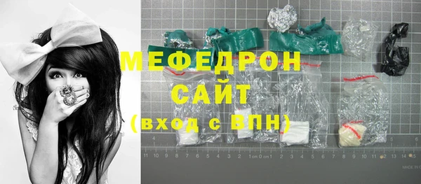 первитин Арсеньев
