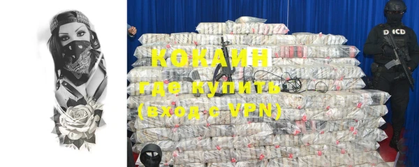 первитин Арсеньев