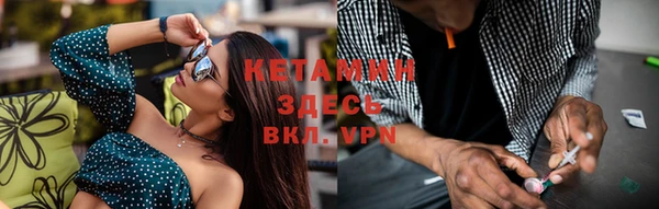 метамфетамин Балахна