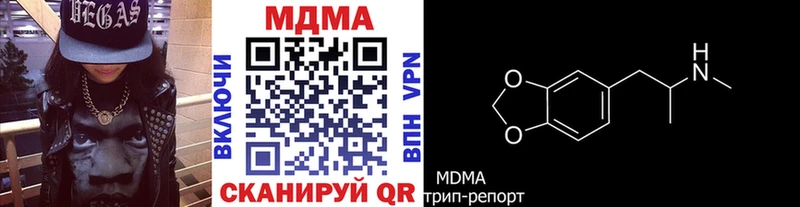 МДМА VHQ  omg сайт  Людиново 
