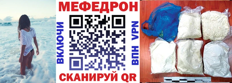 МЕФ мяу мяу  мега маркетплейс  Людиново 