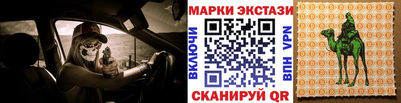 Марки NBOMe 1,5мг  купить наркотики цена  omg рабочий сайт  Людиново 