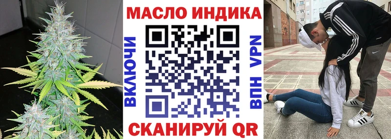 ТГК жижа  гидра сайт  Людиново  где можно купить  