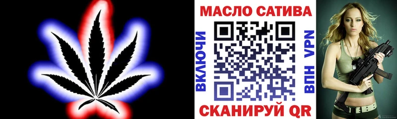 Дистиллят ТГК концентрат Людиново